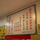 칼국수버섯매운탕 | [내돈내산] 여의도 맛집 추천! 웨이팅도 감수하는 가양칼국수버섯매운탕 솔직후기