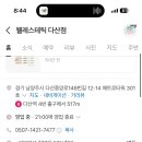 다산광고 이미지