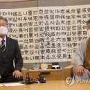 원불교[남] 연합뉴스