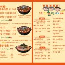 역전마차 이미지