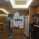 쪼이참치 이미지