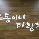 송림농장 이미지