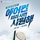 베스트샵경남