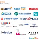 대한건재사