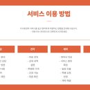 땡처리잡화 이미지