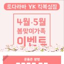 YK짐 이미지