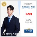 (주)KNN 네이버블로그