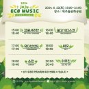 제주도게스트하우스 협재정류장 이미지