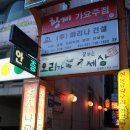 양정1동-11 이미지