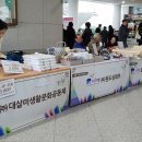 무도리시골된장마을영농조합 이미지