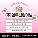 주식회사 물샘 이미지