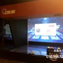 레전드 게임랜드 이미지