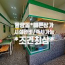 (주)청원콘크리트 이미지