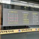 경희태평한의원 이미지