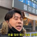 뚱이곱창 이미지
