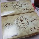 후후꼬 닭봉씨 이미지