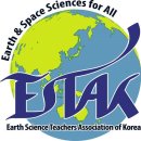 새로 수정한 한국지구과학교사협회 엠블럼입니다. 이미지