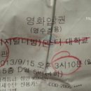 (주)슈퍼몬스터 이미지