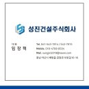 성진종합인테리어 - 김해시 평전로93번길 4-21 | 성진종합인테리어