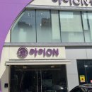 용인24시 아이온동물메디컬센터 이미지