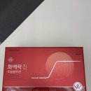 KGC | 엄마 환갑 선물 성공적이었던 선택 추천 후기