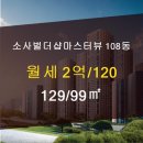 마스터부동산공인중개사사무소 이미지