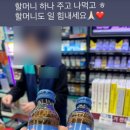 J에너지제이 이미지
