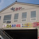 김점식 한우 Daum카페