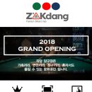 작당 당구장 범계로데오점 이미지