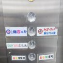 초전경희한의원 네이버블로그