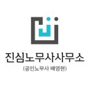 동남해농협 본점 이미지