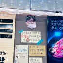 새마을식당 미사역점 이미지