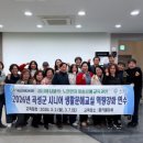 생활문해교실 이미지