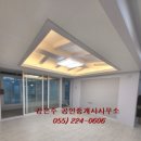 강은주 공인중개사사무소 이미지