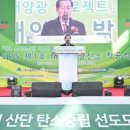 대명1호 태양광 네이버블로그