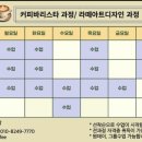 필커피공방