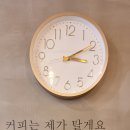 하삼동커피구남점