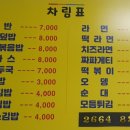 나영라희맛집 이미지