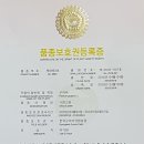 기현2농장 이미지