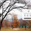 호반펜션&가든 이미지