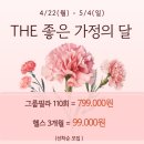 더좋은피트니스&필라테스 역북점 이미지