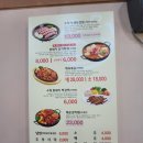 월수금돼지김치찌개&생삼겹살