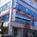 화로상회 고양동점 이미지