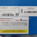 (주)시선바이오머티리얼스 | HEPA Filter 헤파필터 교체 및 심플 밸리데이션 Simple Validation 장비 성능 검증 - 시선바이오머티리얼스