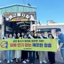 샘고을시장 이미지