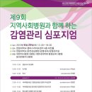 성심라이프