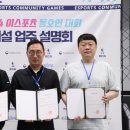 이스포츠카페PC 이미지