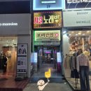 [분당서현/이색데이트코스] 성남디제잉 &#39;프리즘디제이아카데미&#39; 원데이클래스 추천