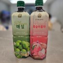 에이엠코리아 | [식품] 에이엠플러스 매실액 & 복숭아홍차로 완성한 고품격 홈카페 레시피 ✨