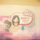 러브츄